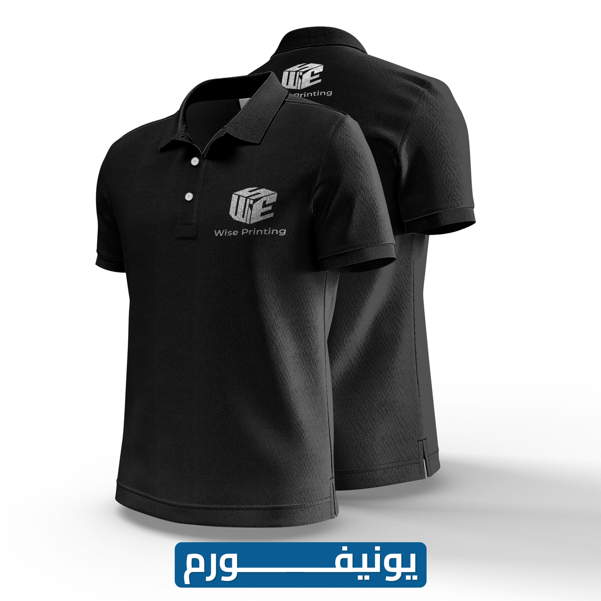 Uniform Printing Egypt
Custom Uniforms Egypt
Branded Uniforms Egypt
Work Uniforms Egypt
Corporate Uniforms Egypt
Custom Workwear Egypt
طباعة يونيفورم في مصر
يونيفورم مخصص في مصر
يونيفورم بالعلامة التجارية في مصر
يونيفورم للعمل في مصر
يونيفورم للشركات في مصر
ملابس عمل مخصصة في مصر