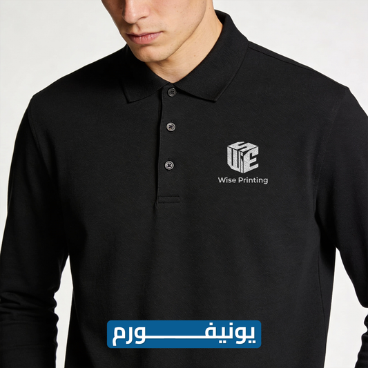Company Uniforms Egypt
Staff Uniforms Egypt
Employee Uniforms Egypt
Custom Printed Uniforms Egypt
Uniform Design Egypt
يونيفورم الشركات في مصر
يونيفورم الموظفين في مصر
يونيفورم العاملين في مصر
يونيفورم مطبوع مخصص في مصر
تصميم يونيفورم في مصر