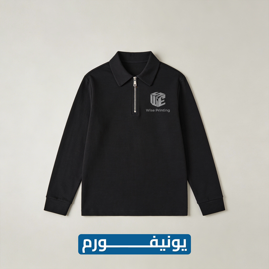 Uniform Embroidery Egypt
Logo Uniforms Egypt
Custom Logo Uniforms Egypt
Promotional Uniforms Egypt
تطريز اليونيفورم في مصر
يونيفورم عليه لوجو في مصر
يونيفورم مخصص عليه لوجو في مصر
يونيفورم ترويجي في مصر